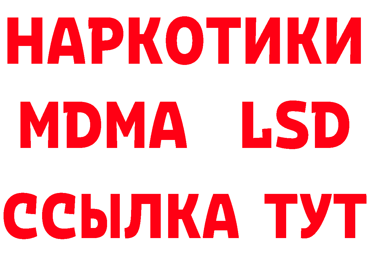 Бутират вода ONION это кракен Юрьев-Польский