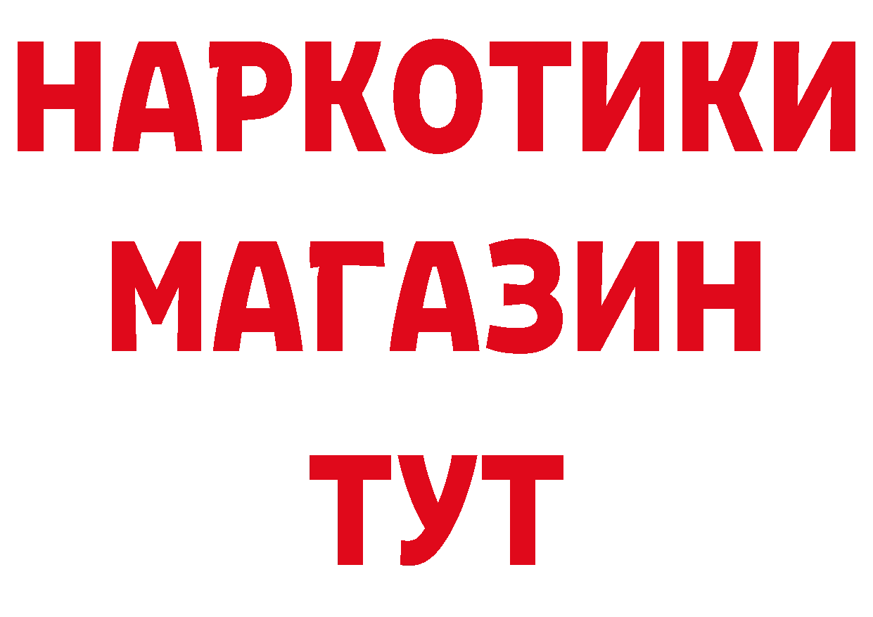 АМФ 98% как войти маркетплейс гидра Юрьев-Польский