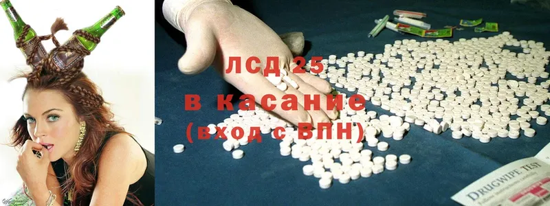 LSD-25 экстази ecstasy  где купить наркоту  Юрьев-Польский 